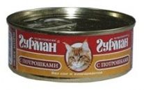Консервы для кошек Четвероногий ГУРМАН Мясное ассорти с потрошками
